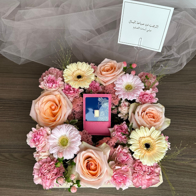   1g Gold Bar + Leather Pouch + Medium Rose Tray